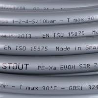 SPX-0001-001622 STOUT 16х2,2 (бухта 100 метров) PEX-a труба из сшитого полиэтилена с кислородным сло