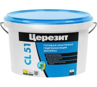 Гидроизоляция полимерная эластичная Церезит CL 51 15 кг