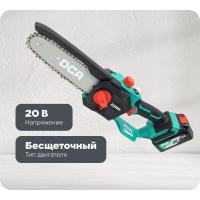 DCA Аккумуляторная цепная пила ADML20081 (TYPE EM)