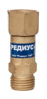 Клапан обратный КО-3-К11 (РЕДИУС)  (кислород)