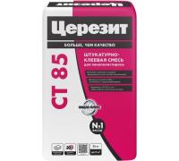 Смесь штукатурно-клеевая для пенополистирола Церезит CT 85 зима 25 кг