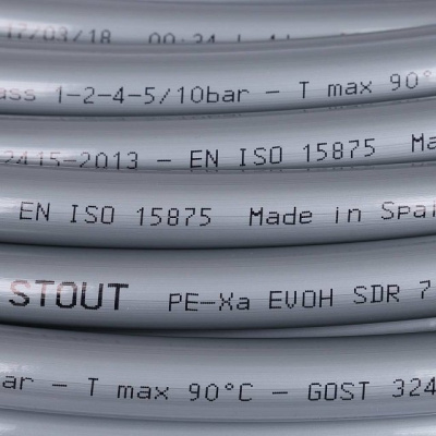 SPX-0001-001622 STOUT 16х2,2 (бухта 100 метров) PEX-a труба из сшитого полиэтилена с кислородным сло