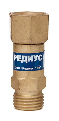 Клапан обратный КО-3-К11 (РЕДИУС)  (кислород)