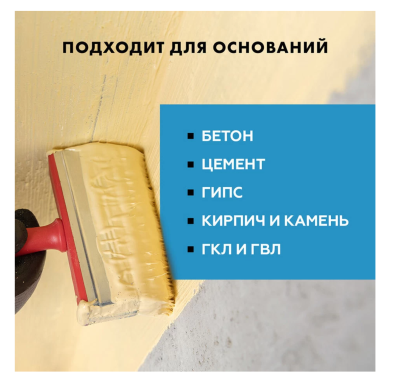 Гидроизоляция полимерная эластичная Церезит CL 51 15 кг