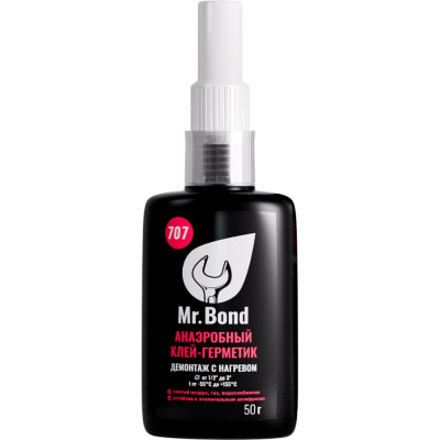 MB4070700050 Mr.Bond 707 Клей-герметик анаэробный, демонтаж с нагревом, 50г,