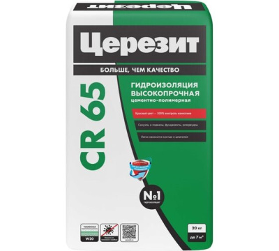 Смесь гидроизоляционная цементная Церезит CR 65 20 кг